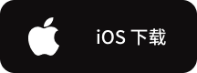 iOS 下载